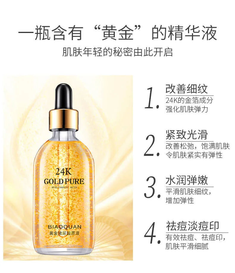 24k Gold Hyaluronic Acid Nicotinamide Face Serum